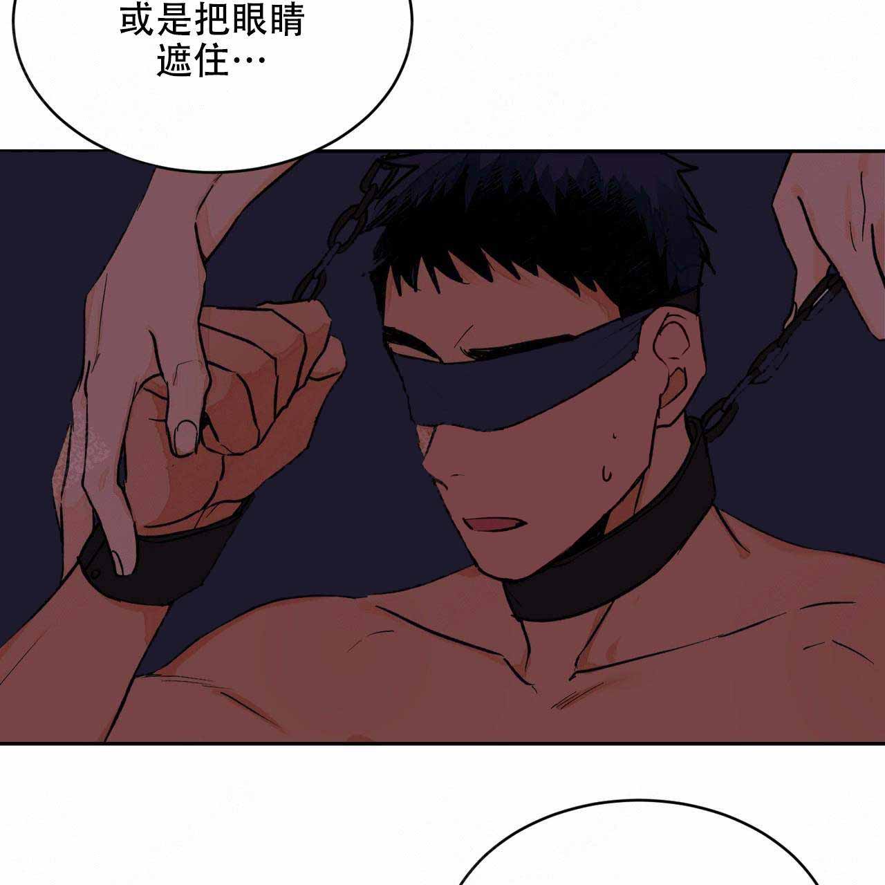 爱我吧医生动漫最新漫画,第8话1图