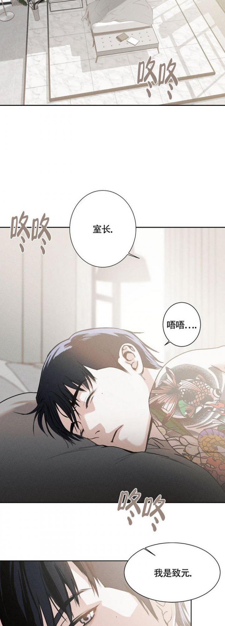 圣诞老人漫画,第4话2图