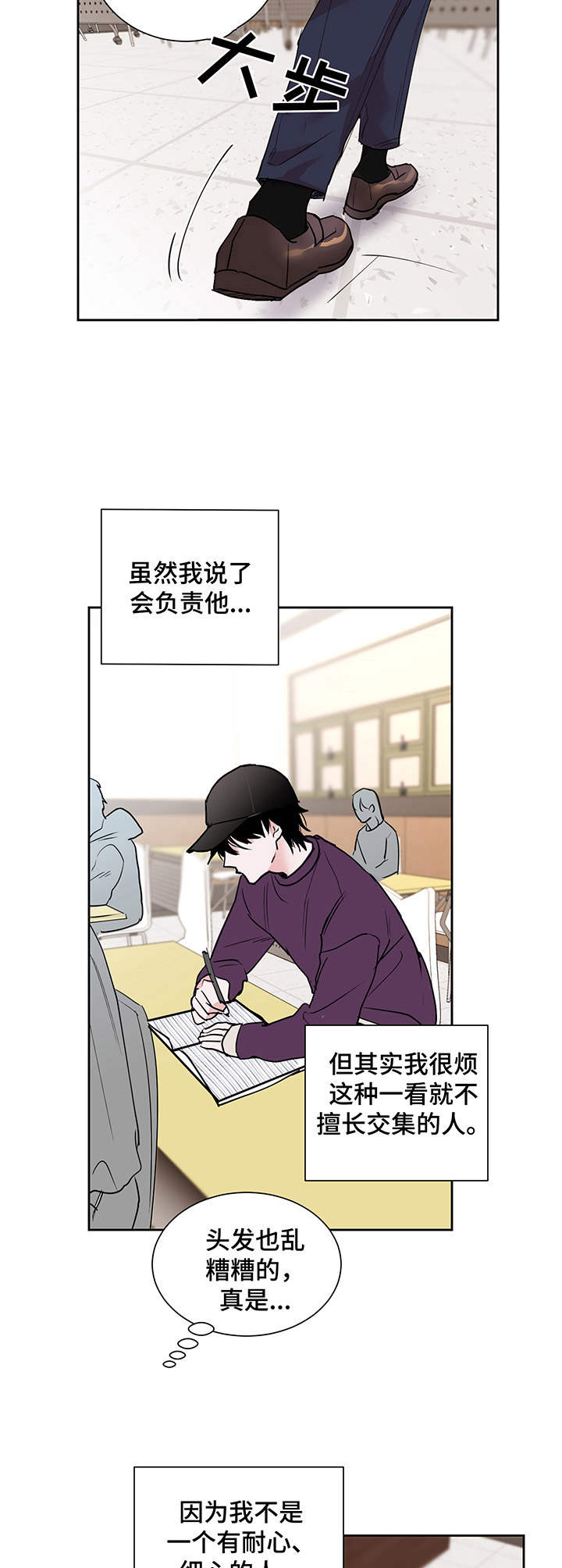 身后灵算命准吗漫画,第1章：新生2图