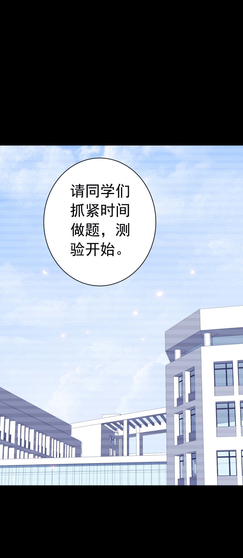 前来拜访漫画,第1话1图