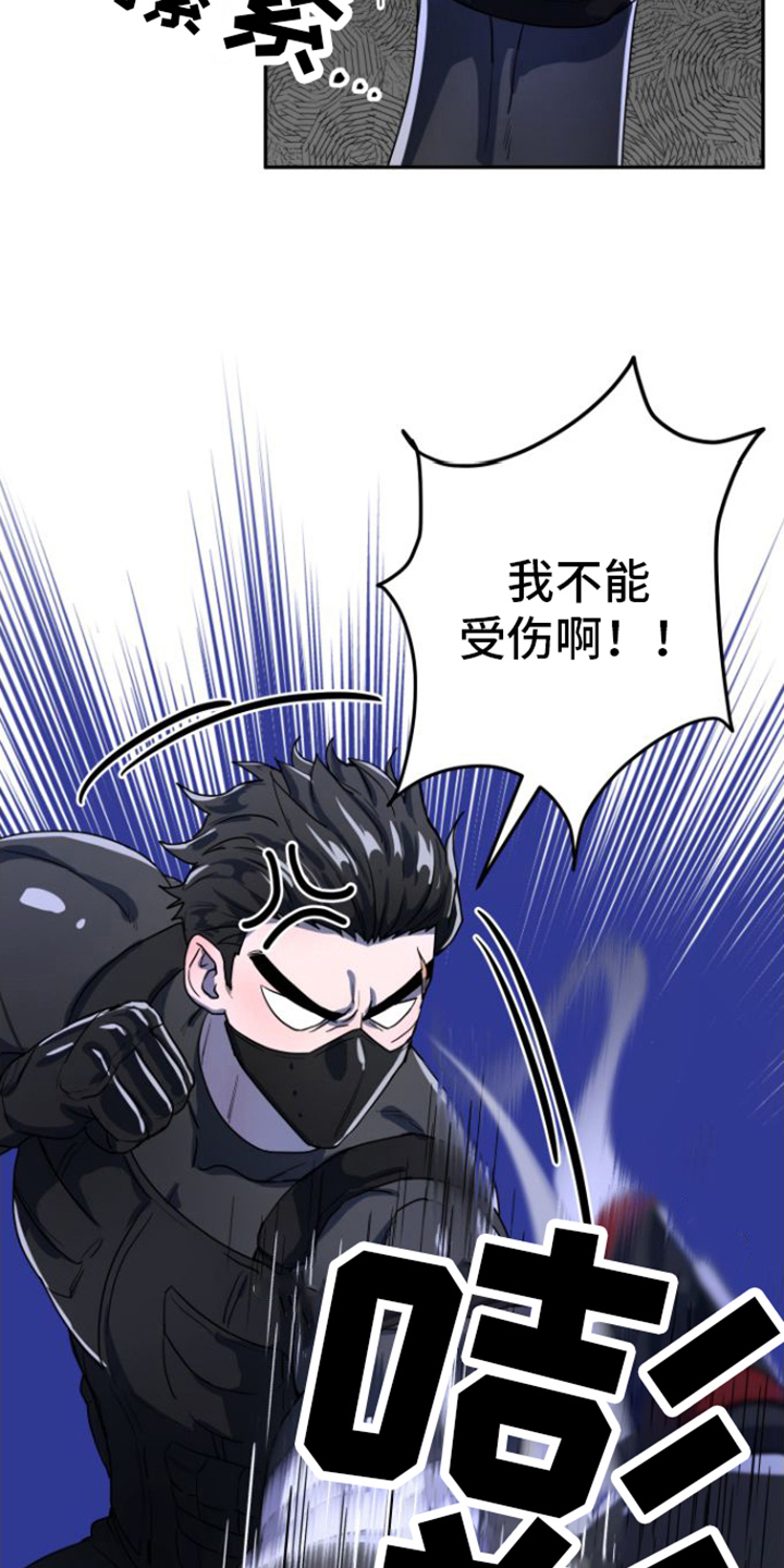 同桌间的微妙关系漫画,第1话4图