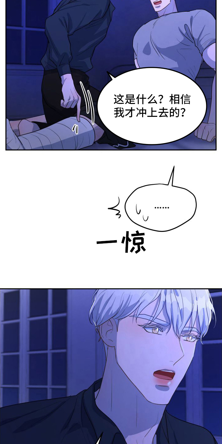 同桌间的微妙关系漫画,第7话1图