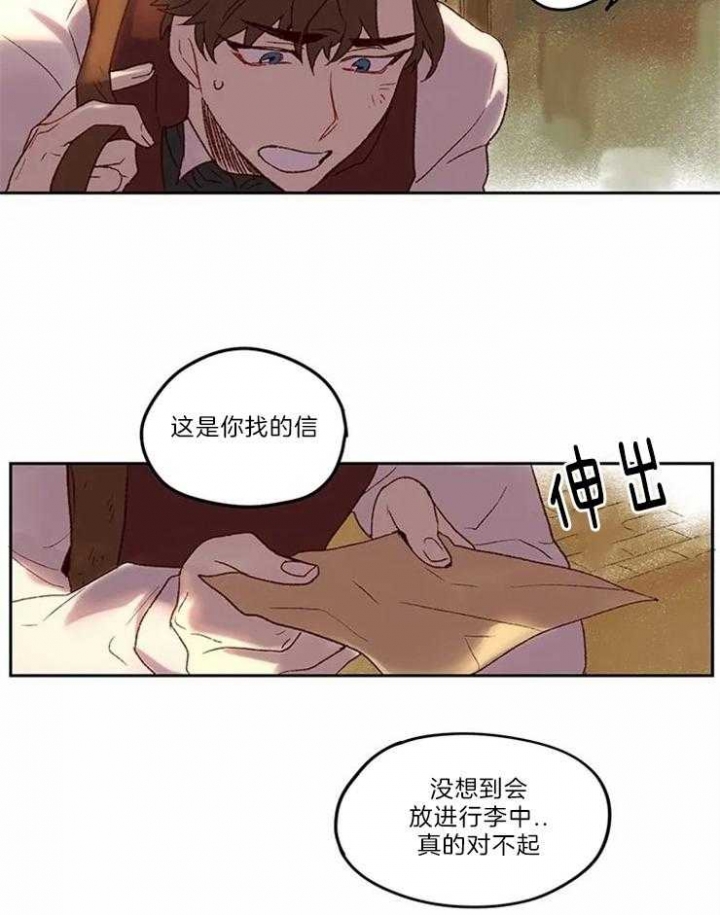 开心的肖像(第I+II季) 漫画,第4话5图