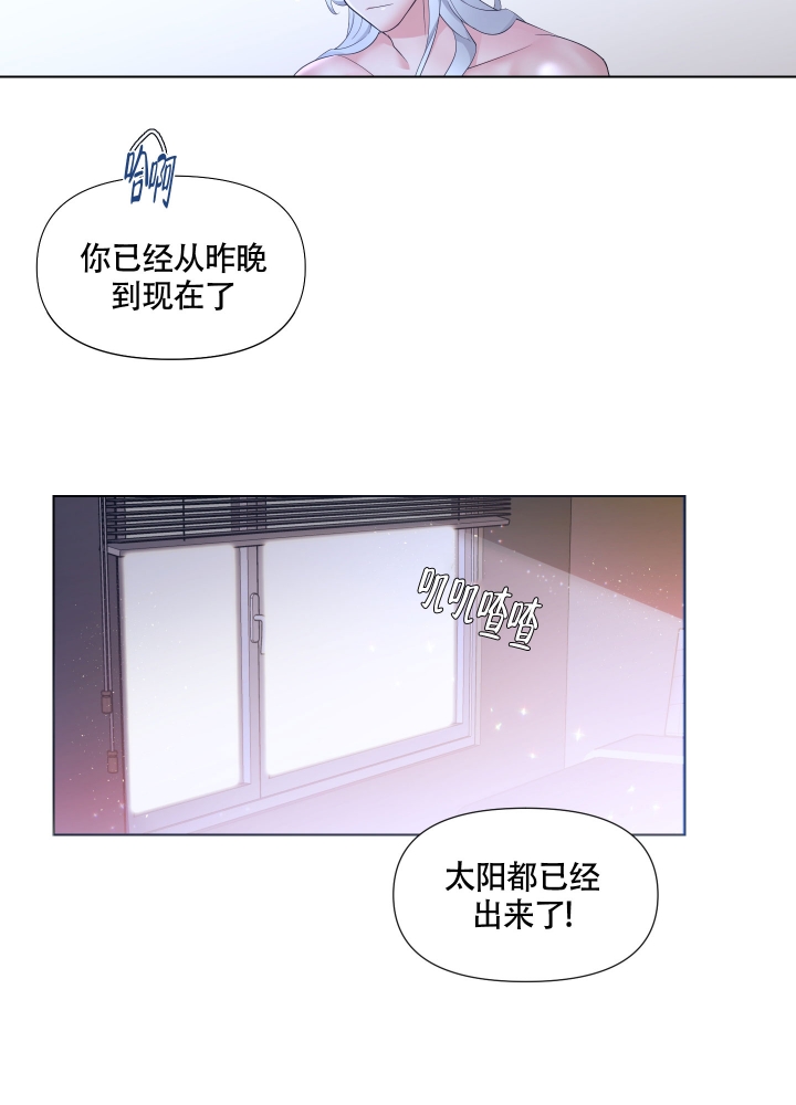 外星人的猎物漫画,第1话1图