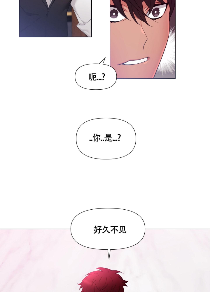 外星人的猎物漫画,第4话3图