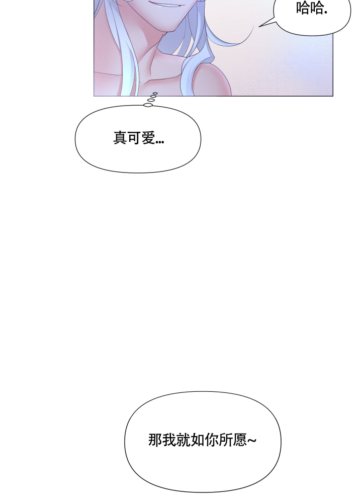 外星人的猎物漫画,第2话5图