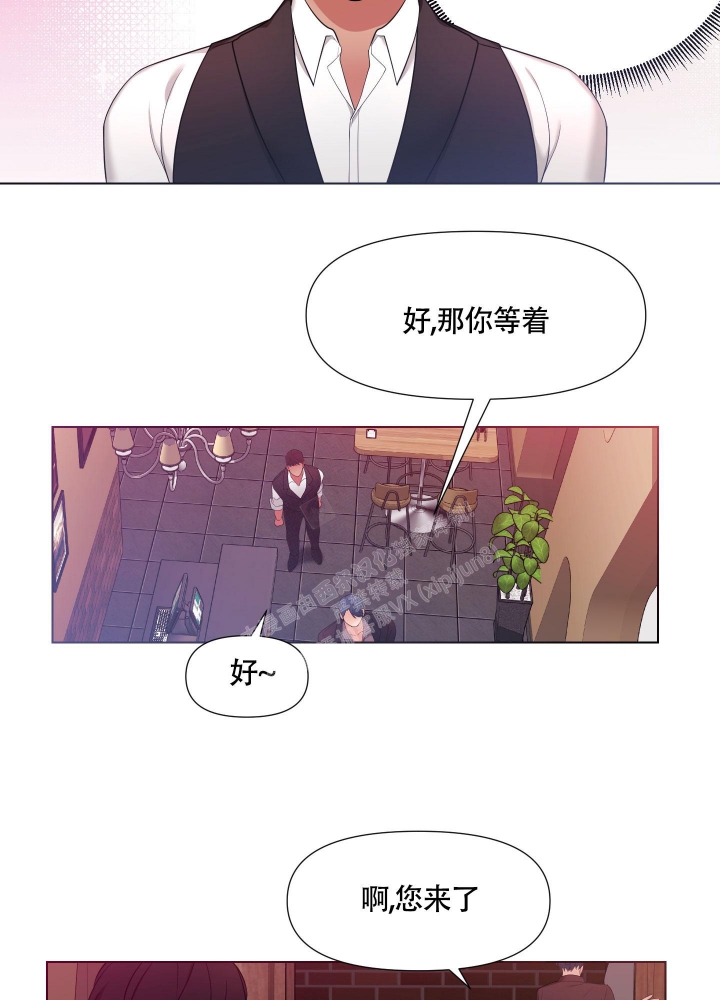 外星人的猎物漫画,第4话3图