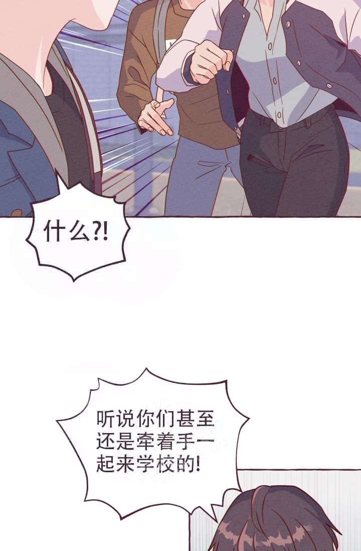 明日春分祝福语及图片漫画,第6话5图