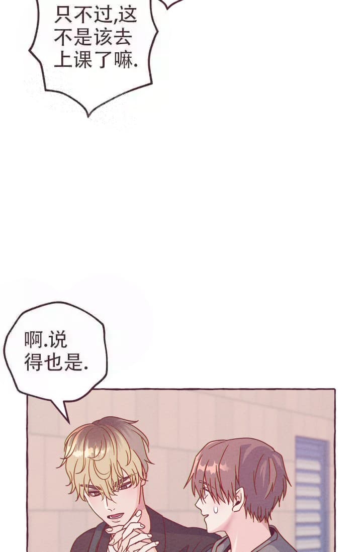 明日春分祝福语及图片漫画,第6话3图