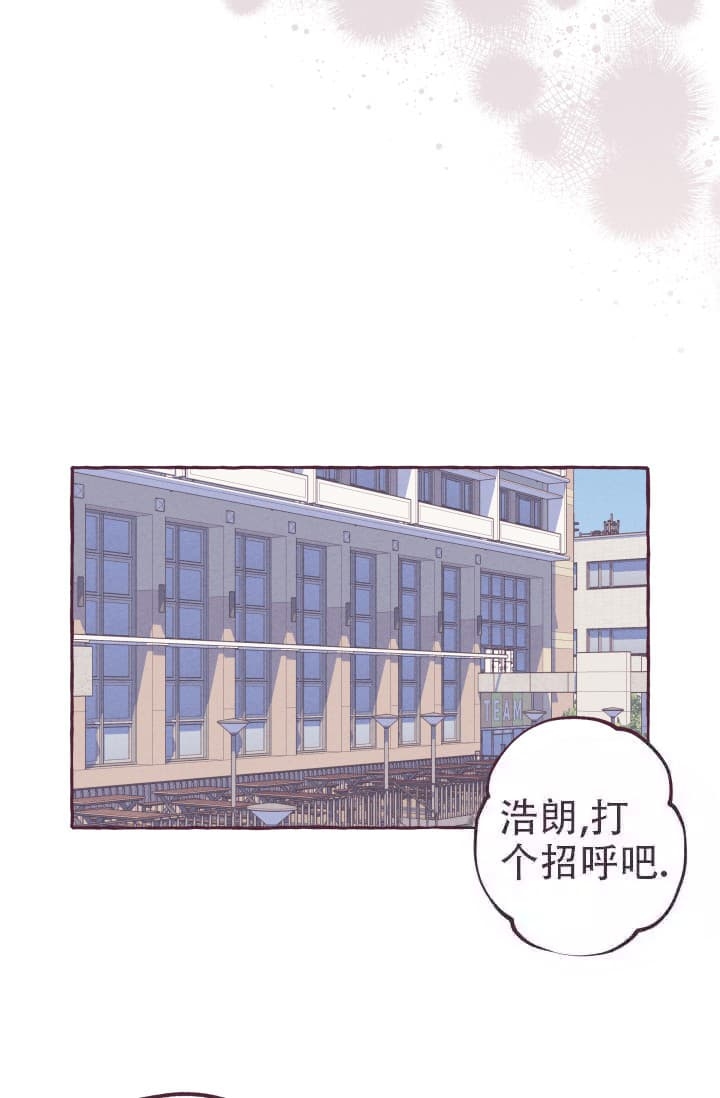 明日春分祝福语及图片漫画,第6话5图