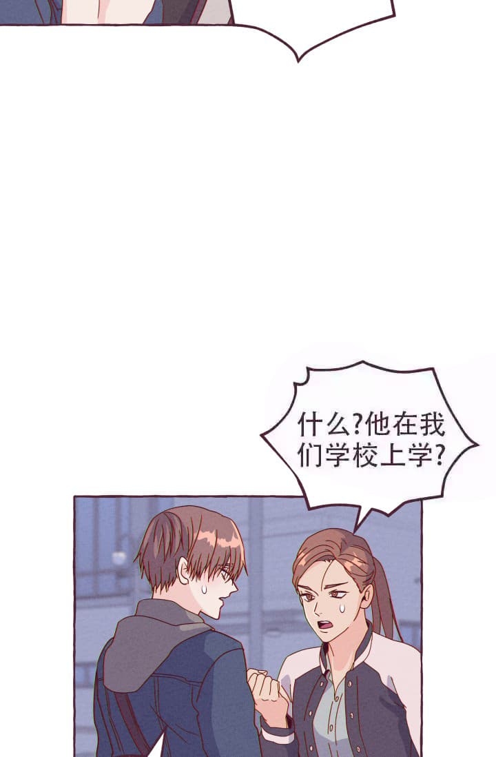 明日春分祝福语及图片漫画,第6话2图