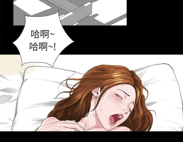 唯一的继承者演员表漫画,第1话5图