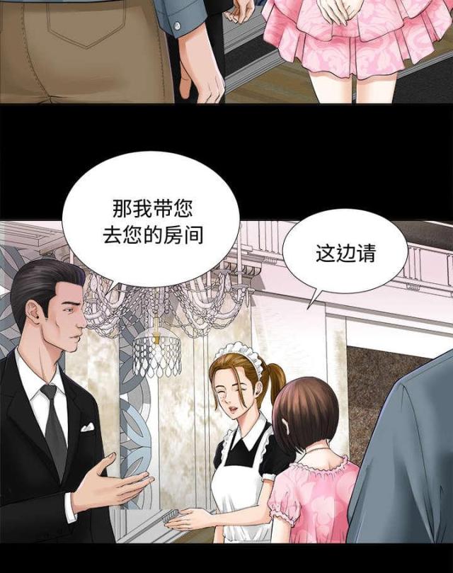 唯一的继承者漫画,第4话3图