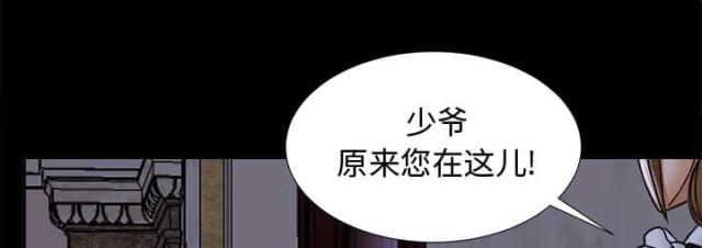 杜思以漫画,第9话1图