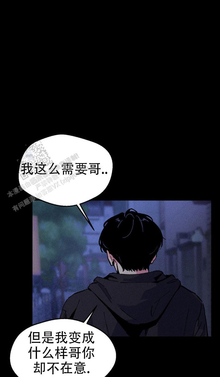 救赎之路完整版在线观看漫画,第8话1图