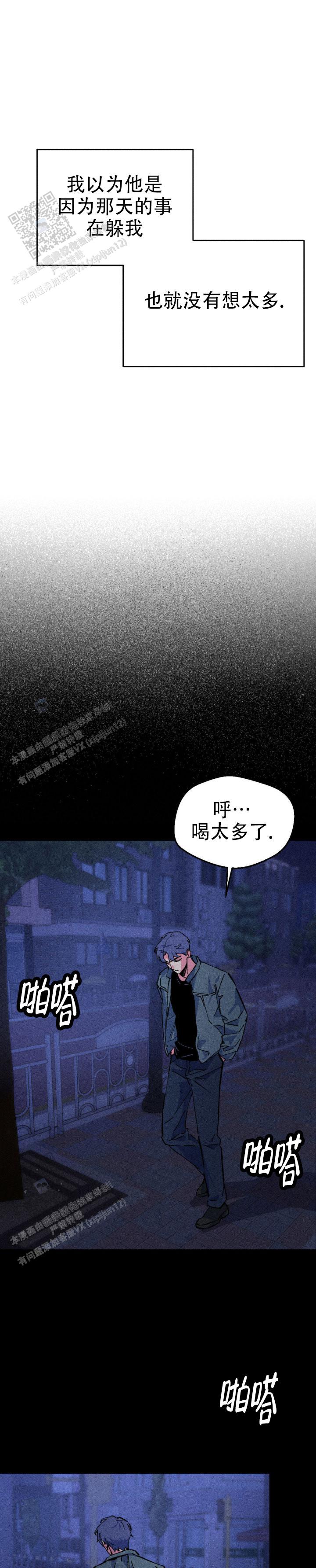 第7话4