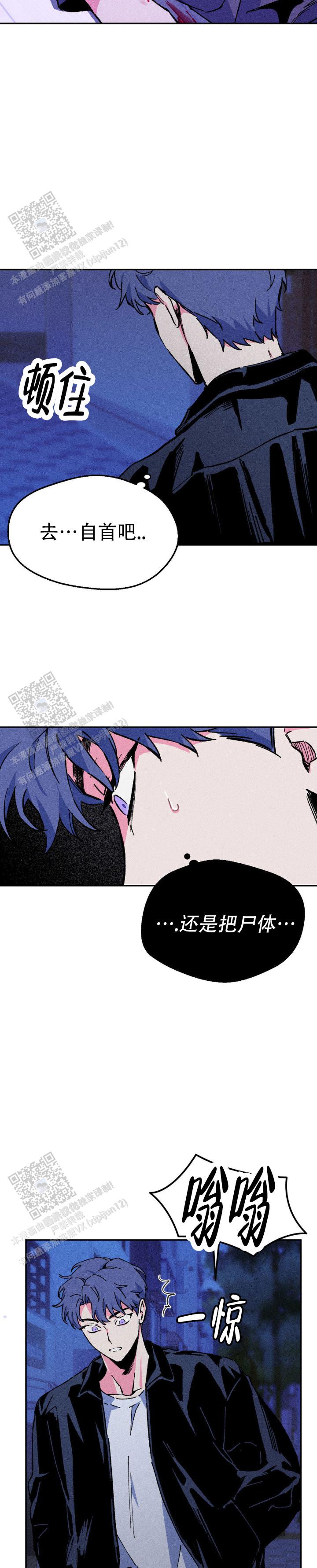 救赎之路漫画,第4话1图