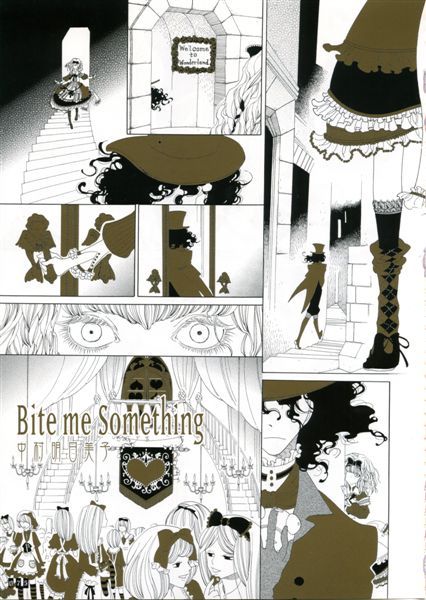 Bite me Something漫画,第1话1图