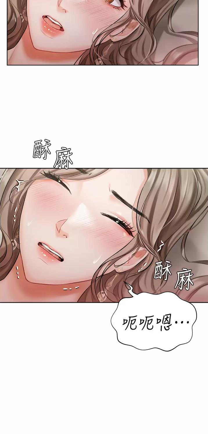 我的女主别太萌分集剧情漫画,第5话1图