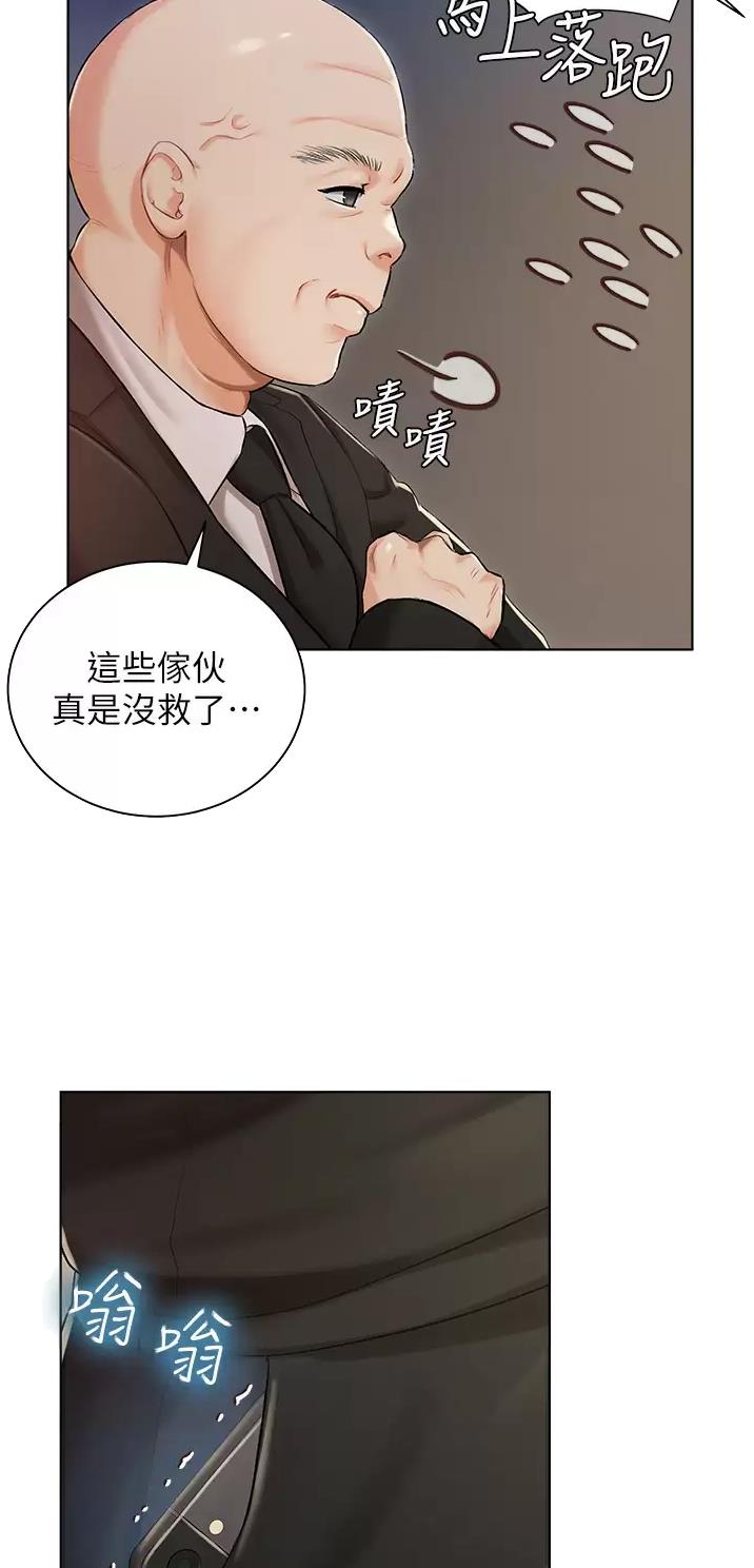 我的女主别太萌分集剧情漫画,第3话5图