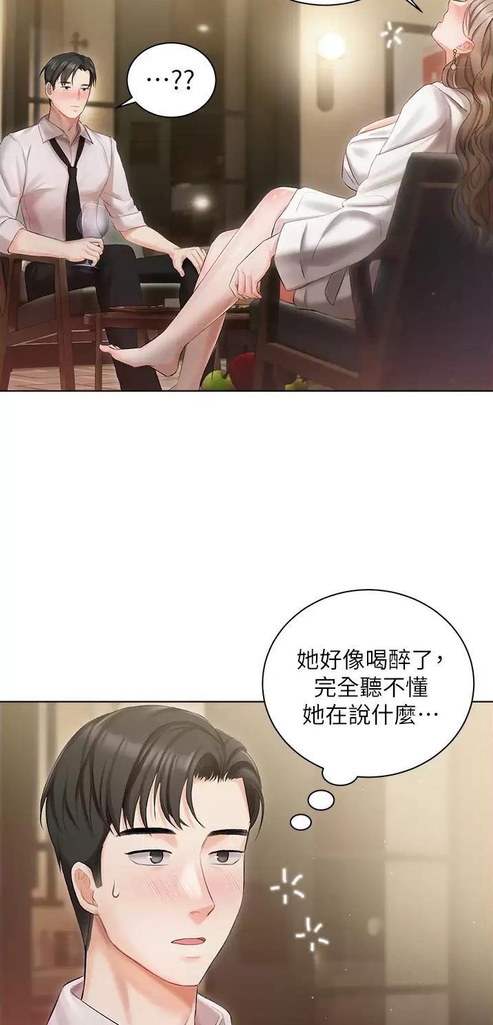 第4话3