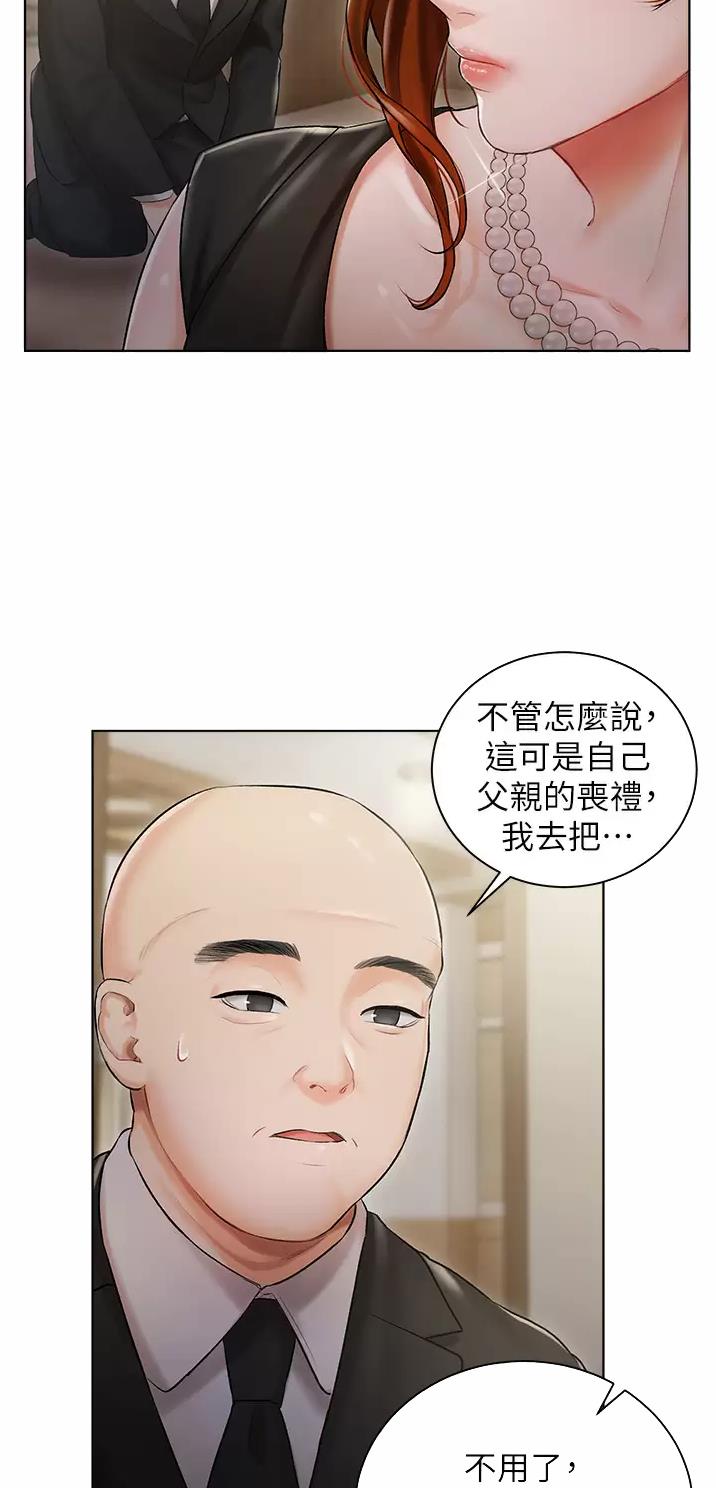 我的女主别太萌分集剧情漫画,第3话5图