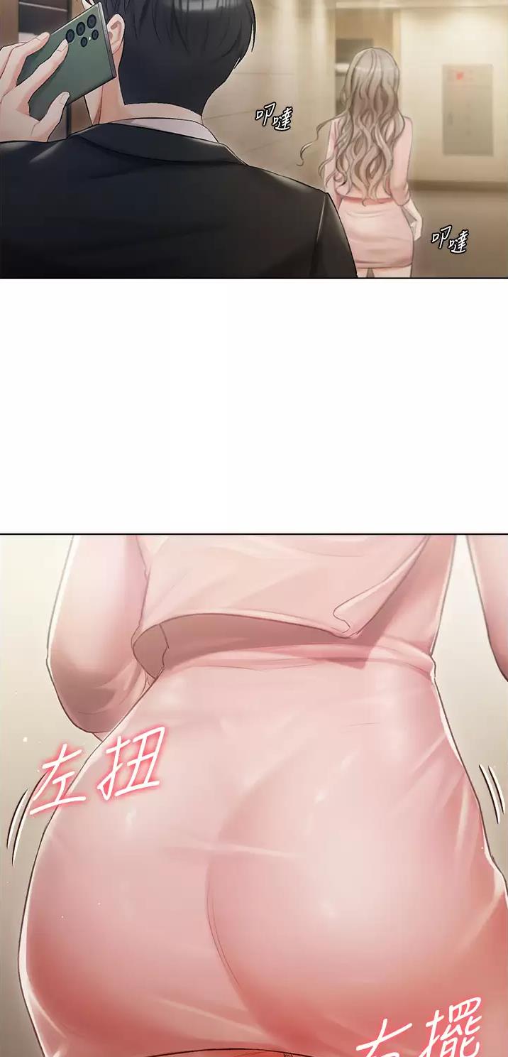 我的女主别太萌分集剧情漫画,第3话3图