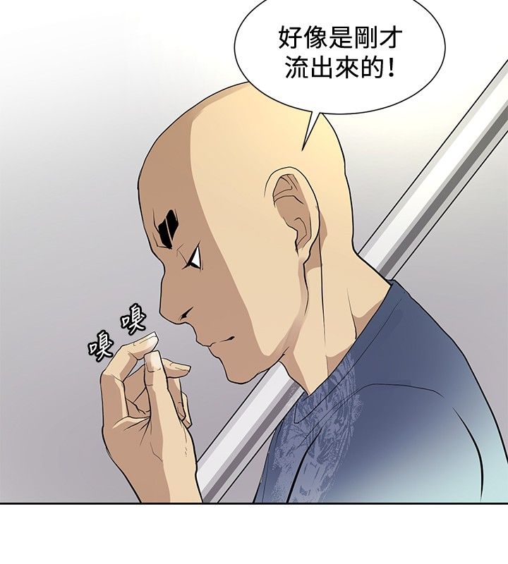 迷你世界漫画,第6话5图