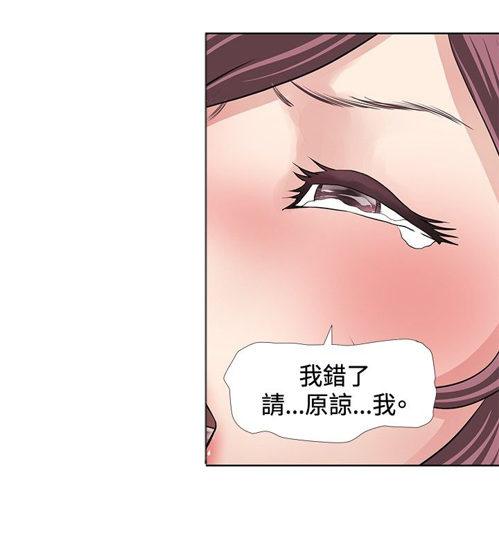 迷惑游戏漫画,第10话5图