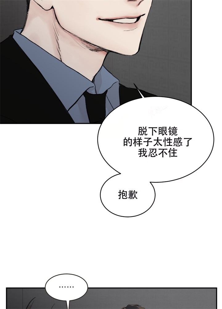 恶魔的低语的英文漫画,第6话4图