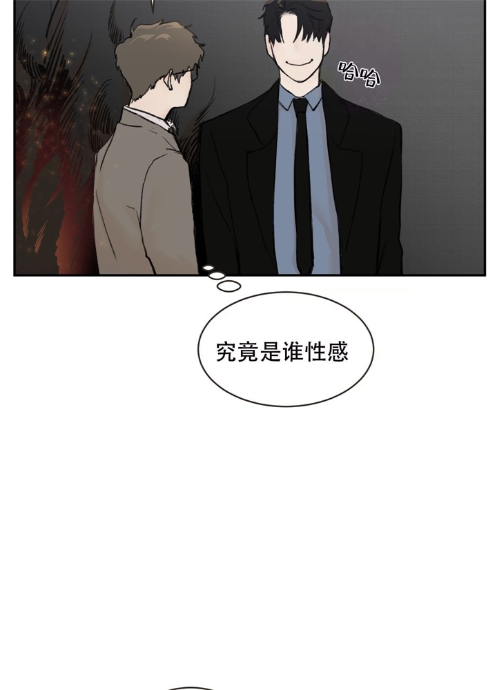 恶魔的低语的英文漫画,第6话5图