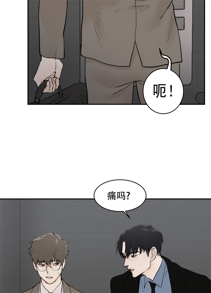 恶魔的低语原著小说漫画,第6话4图