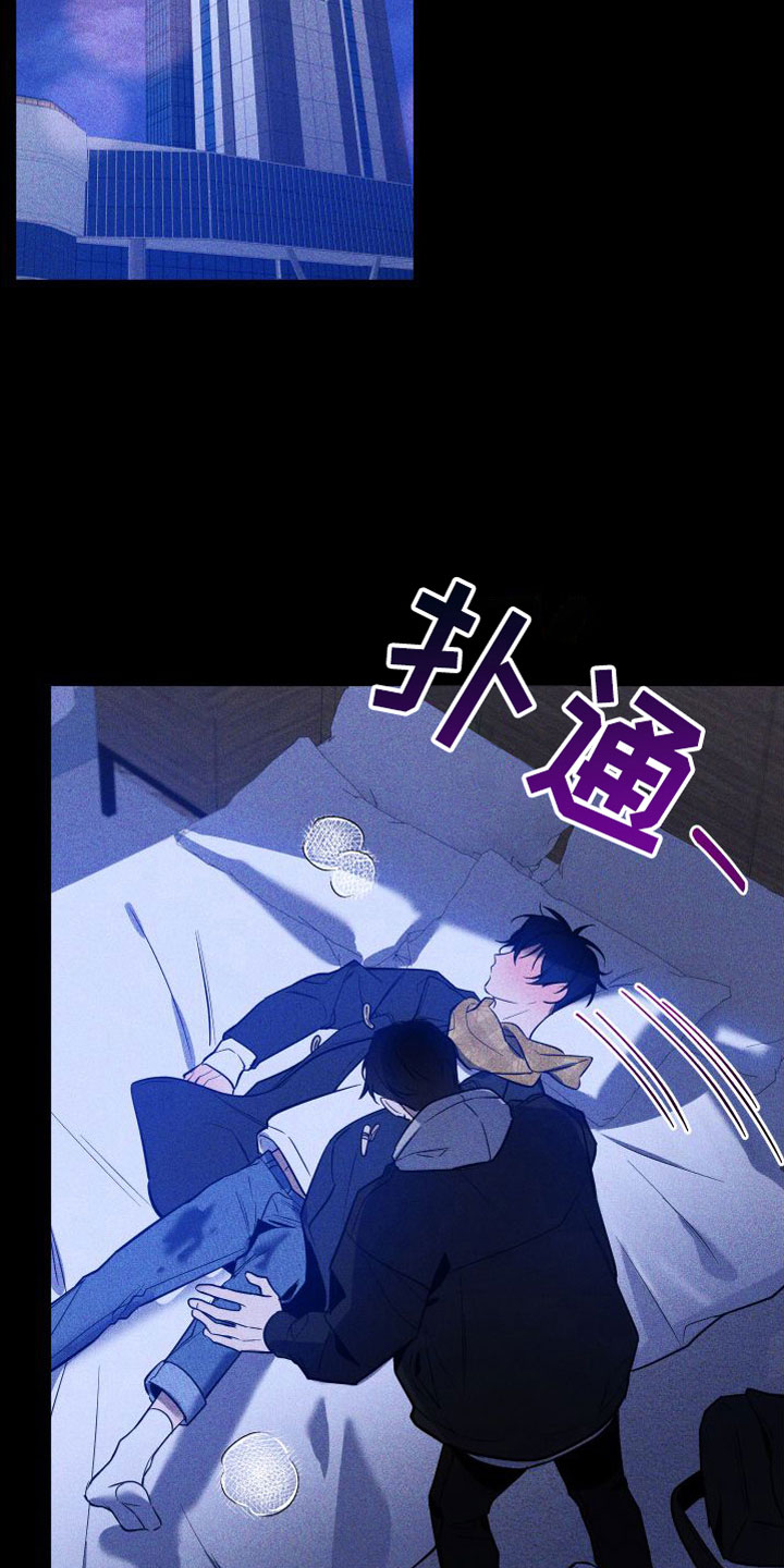 曙光之夜小说在线阅读漫画,第9话1图