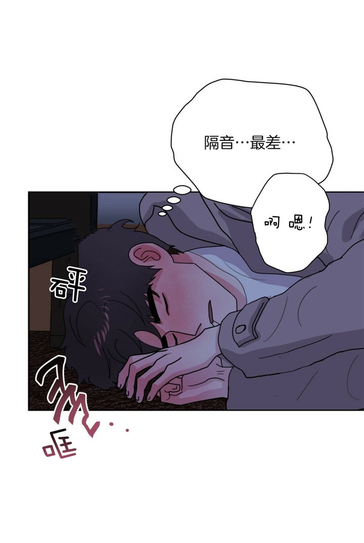 重击醉爱漫画,第7话2图