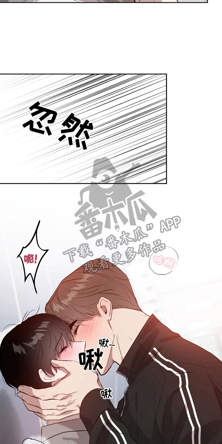 两份爱强迫情感漫画,第8话5图