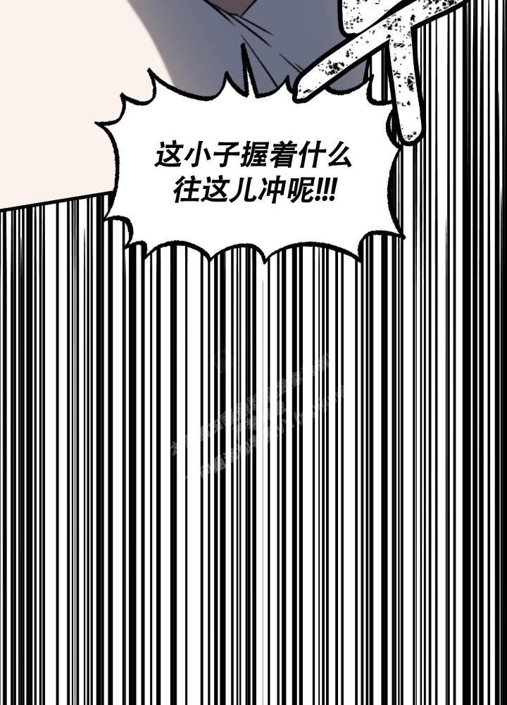 缠人的小孩子漫画,第5话5图