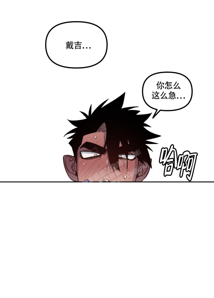 缠人的魔法少年在哪看漫画,第7话4图