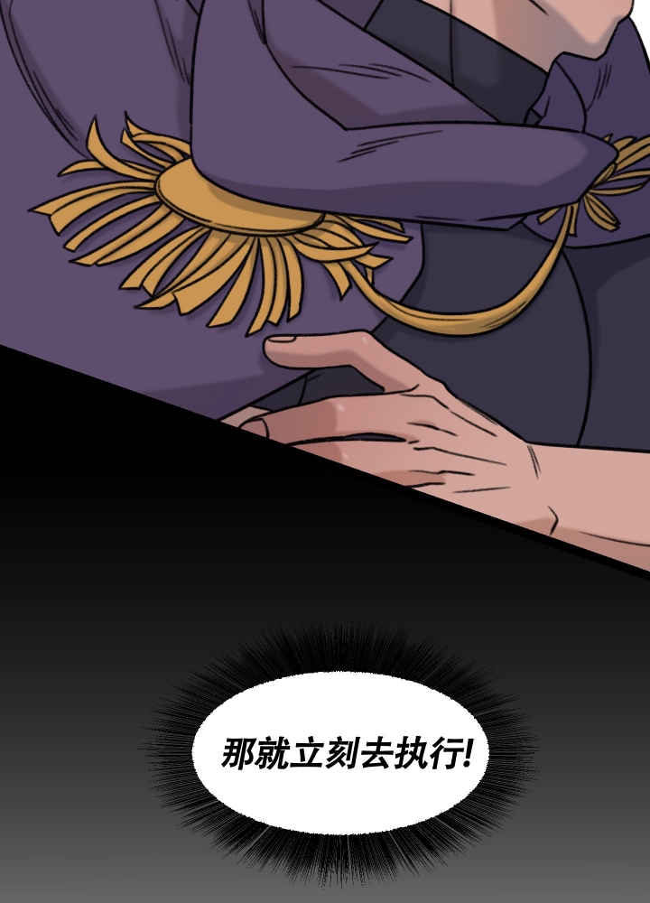 缠人的魔法少年漫画,第1话5图