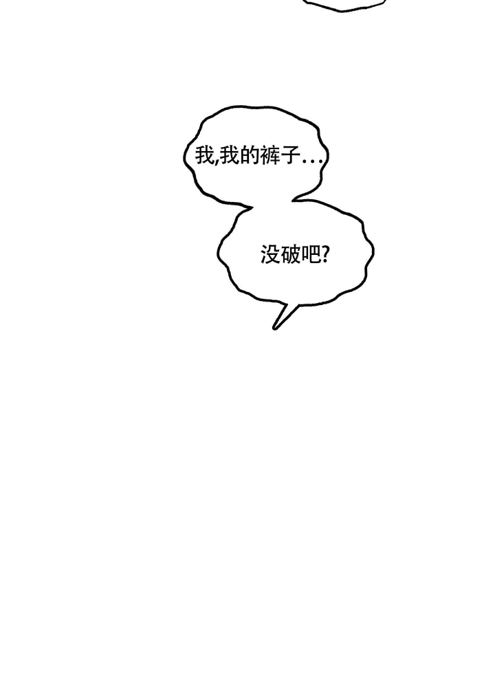 缠人的魔法少年漫画,第5话1图