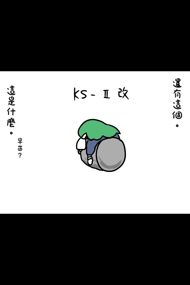 第1话4