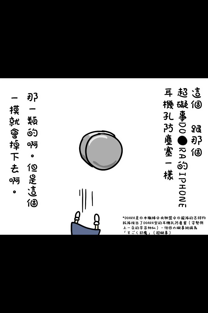 第1话0