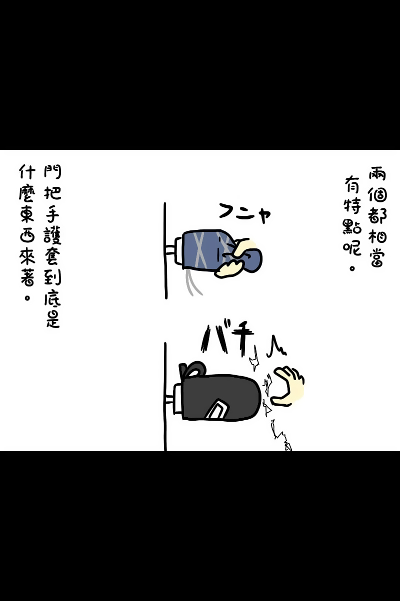 第1话3