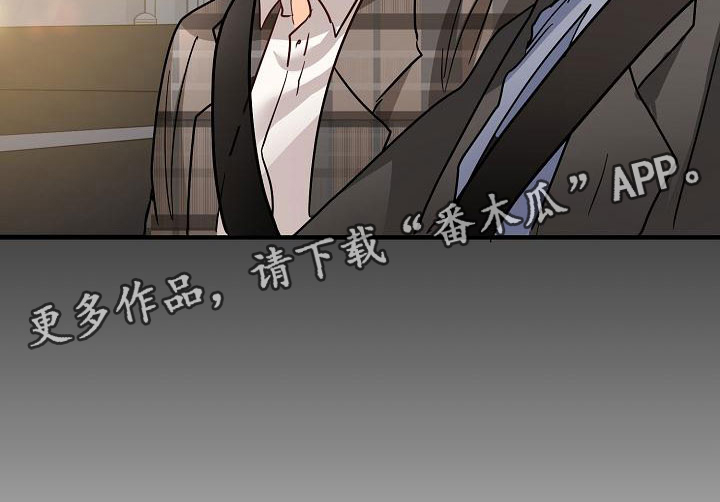 心动的距离是多远漫画,第5话5图