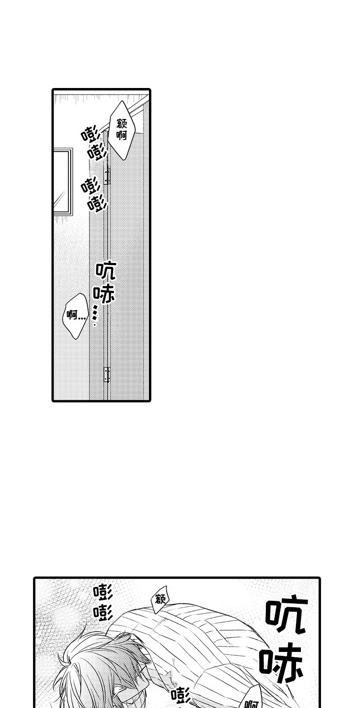 第7话2