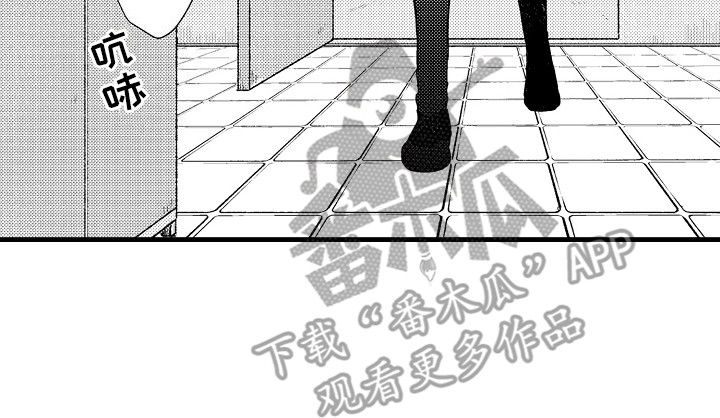 命运让我们重逢 英文漫画,第5话1图