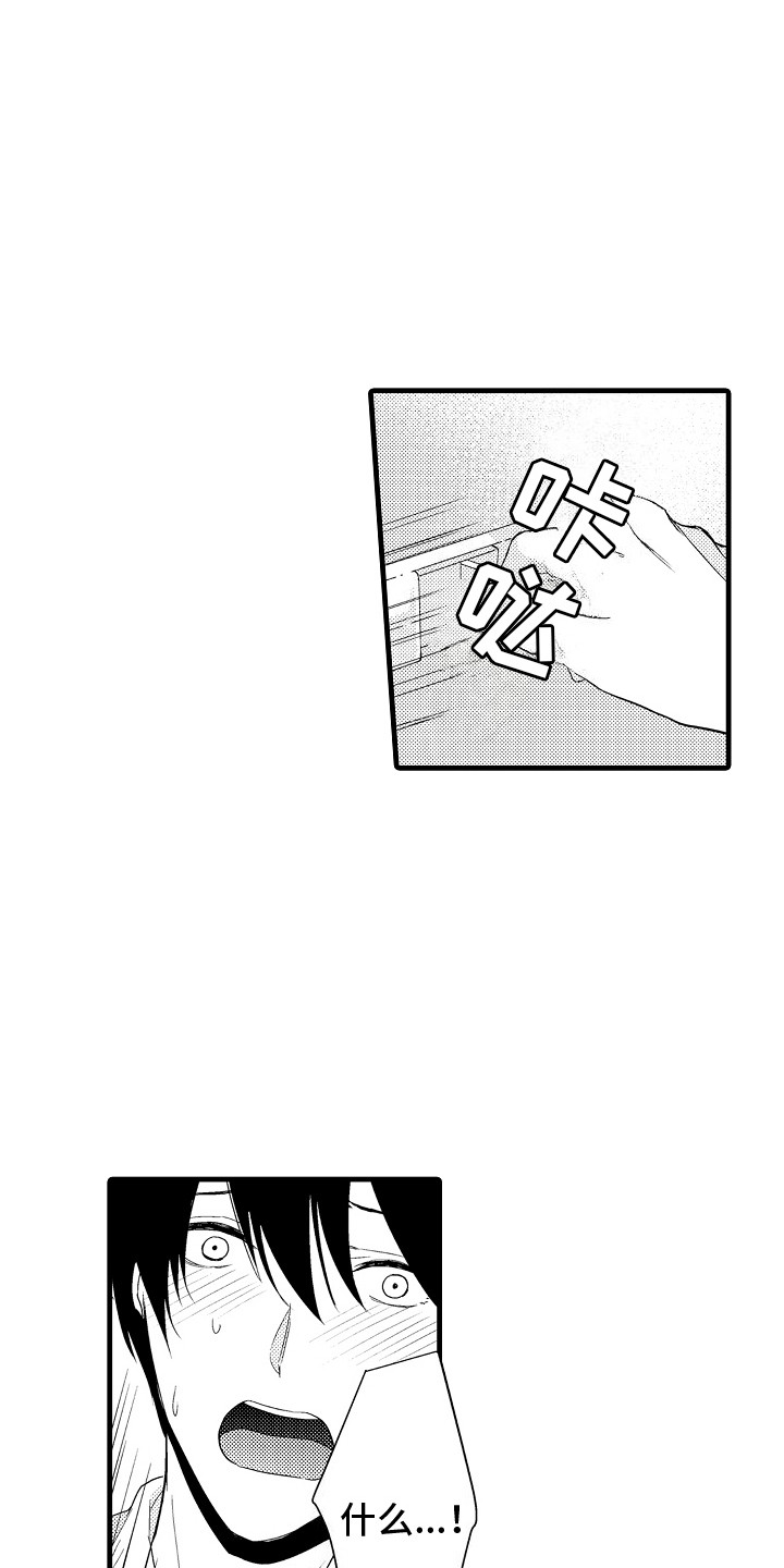 命运让我们重逢 英文漫画,第7话2图