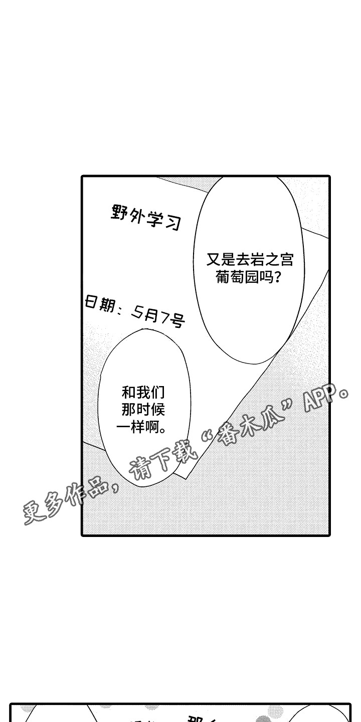 第4话0