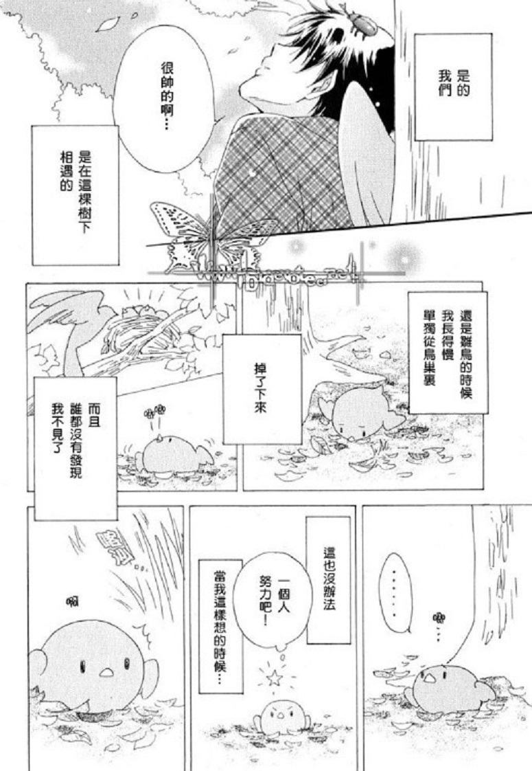 猫与狗漫画,第6话2图