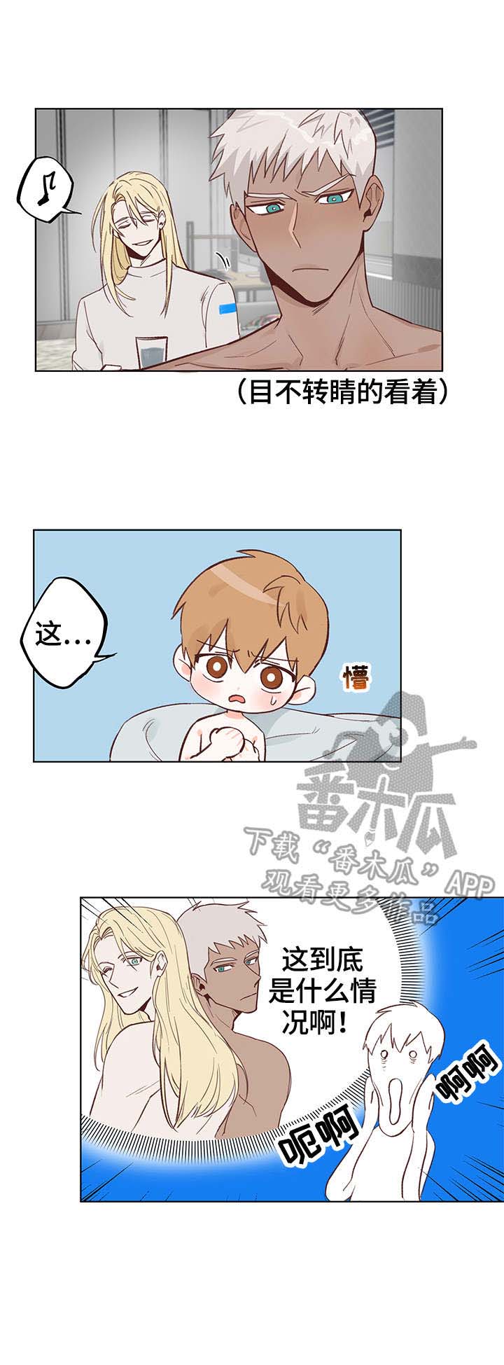 进击的蜗牛漫画,第5章：黑蜗5图