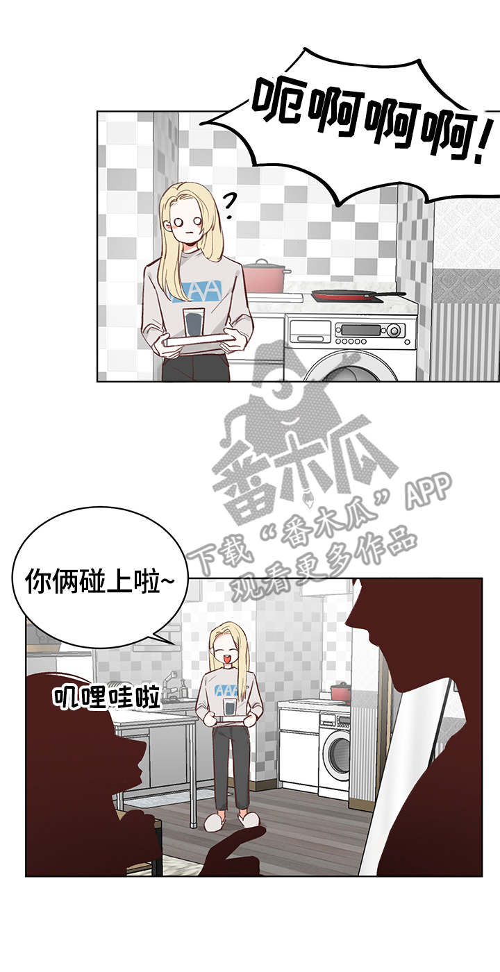 进击的蜗牛漫画,第5章：黑蜗4图